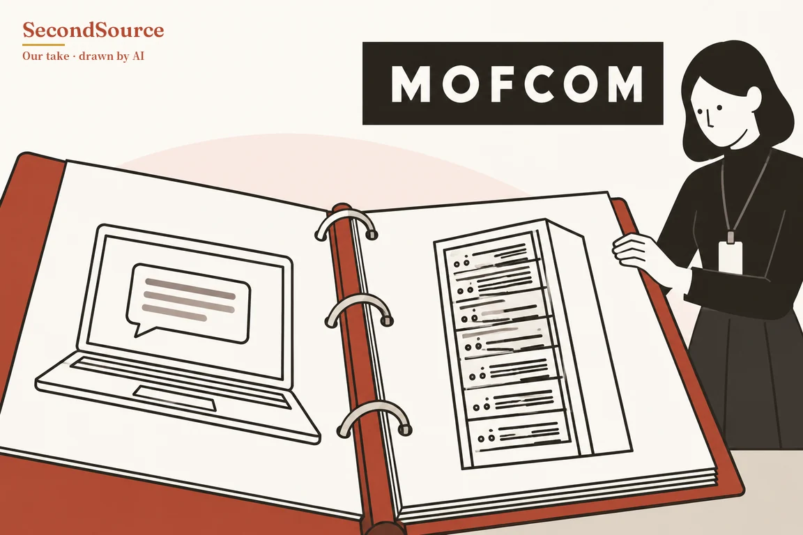 Concept illustration: a large red ring binder lies open with three metal rings at its spine; the left page shows a line drawing of a laptop whose screen holds a speech bubble with grey lines, and the right page shows a tall server rack of stacked units marked with small dots and lines. Above the binder is a black sign lettered MOFCOM in white, and on the right a person with shoulder-length dark hair, dressed in dark clothes with a white card on a lanyard, rests one hand on the edge of the right page.